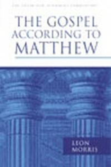 Picture of PILLAR- GOSPEL ACCORDING TO MATTHEW HB